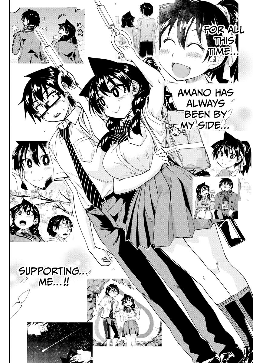 Read Amano Megumi wa Suki Darake! Manga Online