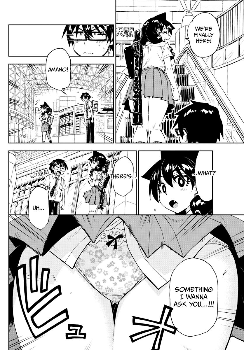 Read Amano Megumi wa Suki Darake! Manga Online
