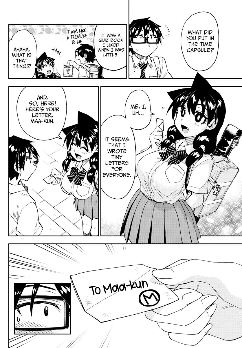 Read Amano Megumi wa Suki Darake! Manga Online