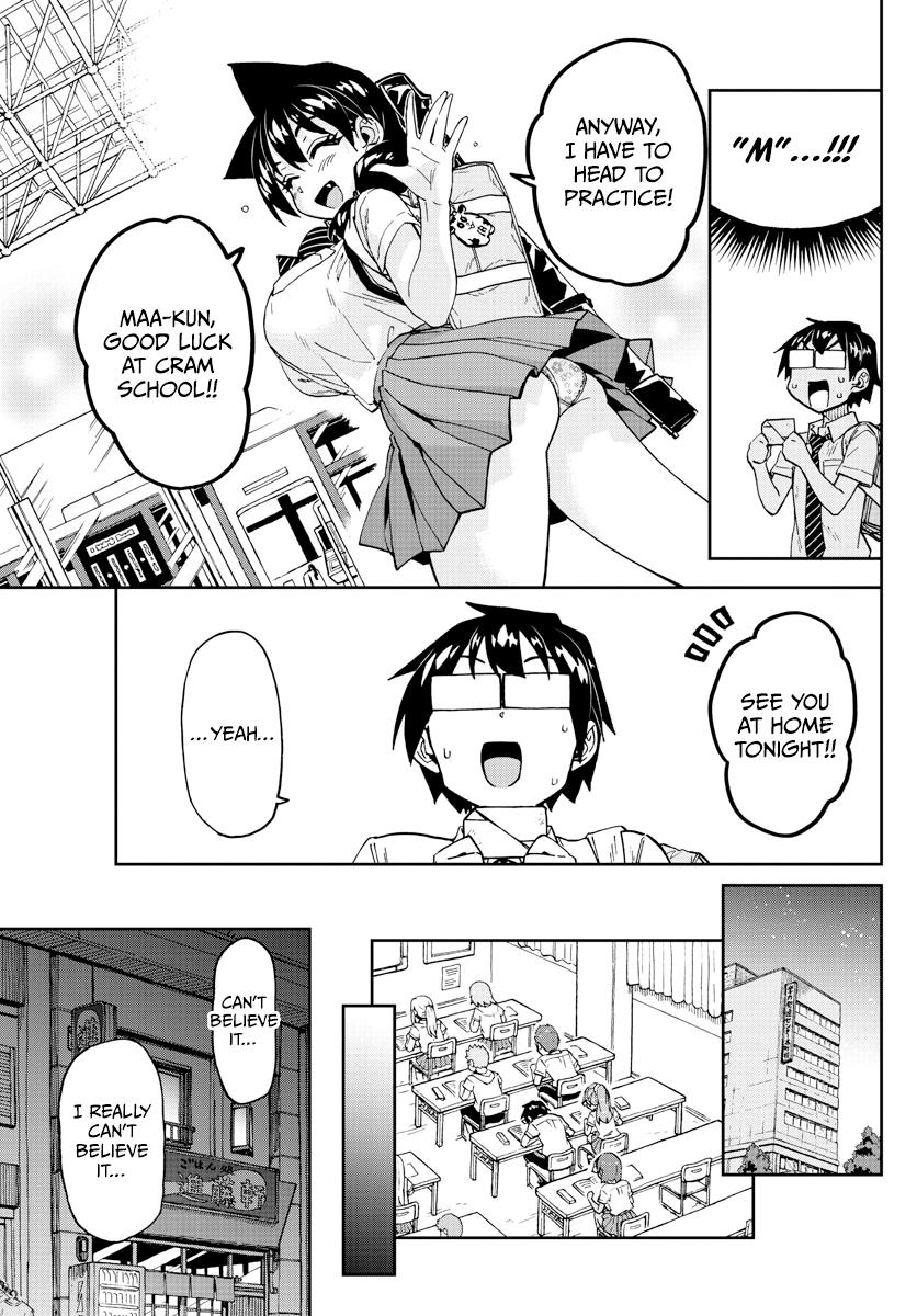 Read Amano Megumi wa Suki Darake! Manga Online