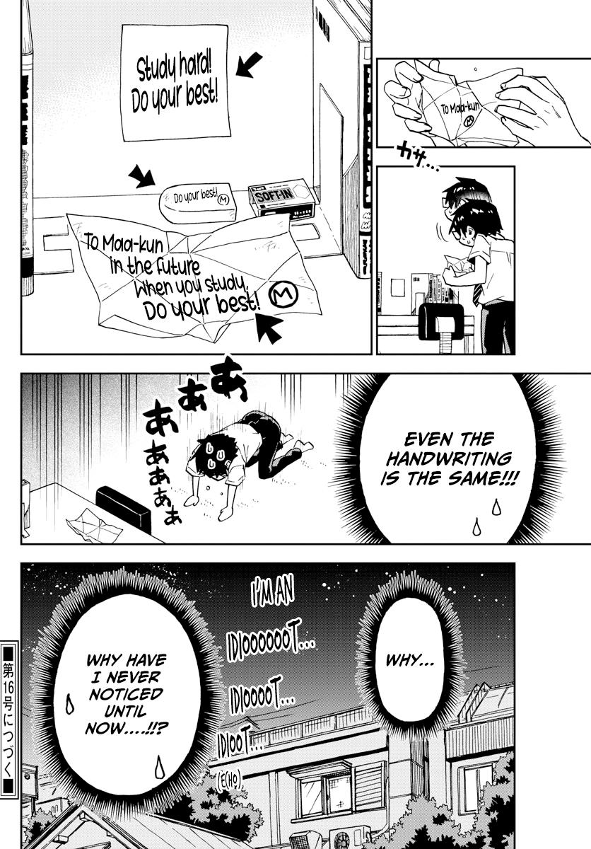 Read Amano Megumi wa Suki Darake! Manga Online