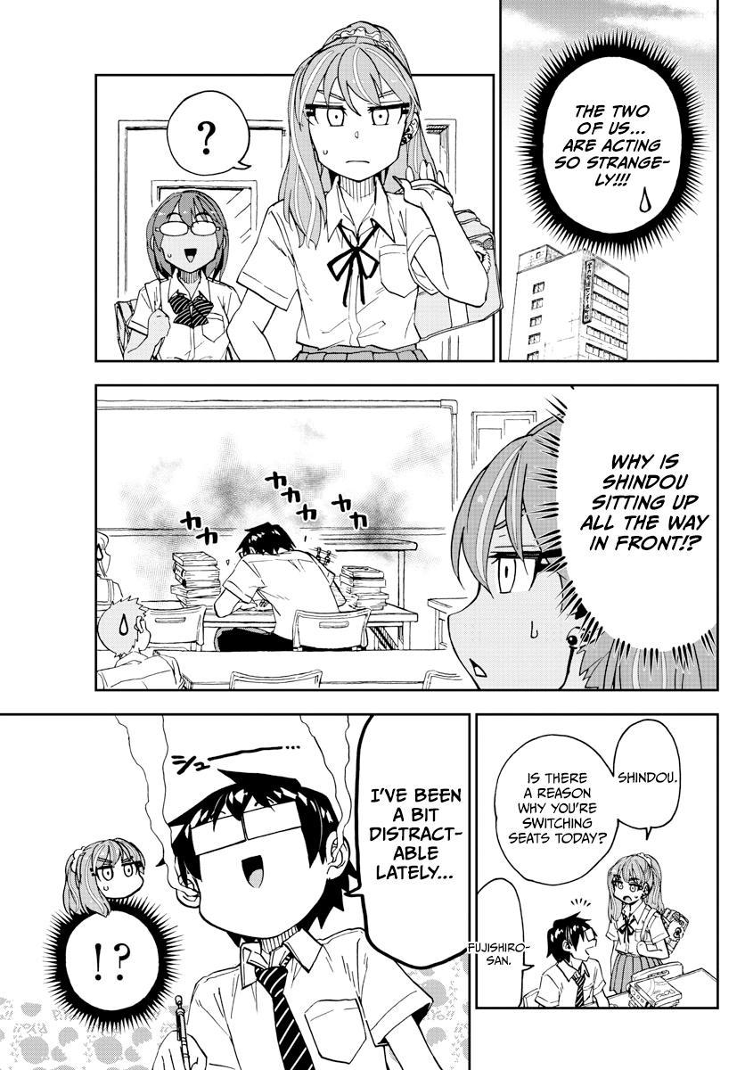 Read Amano Megumi wa Suki Darake! Manga Online