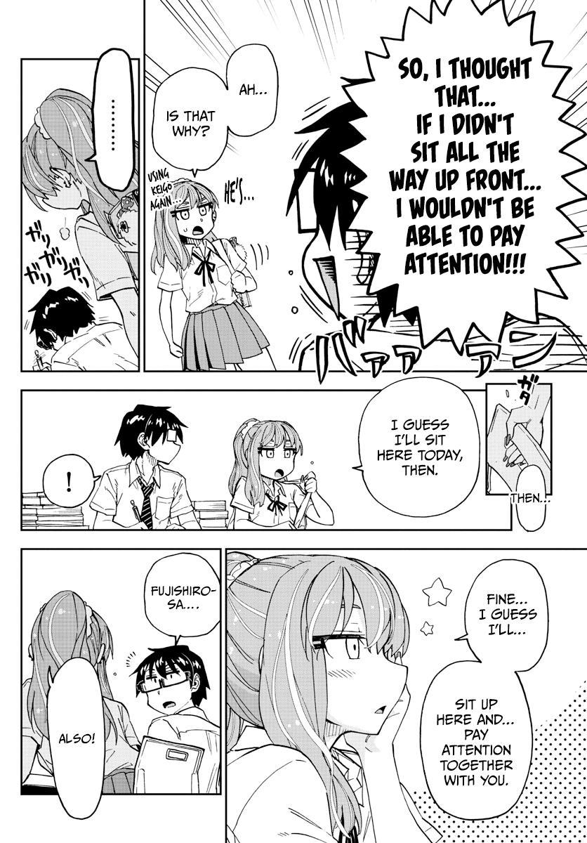 Read Amano Megumi wa Suki Darake! Manga Online