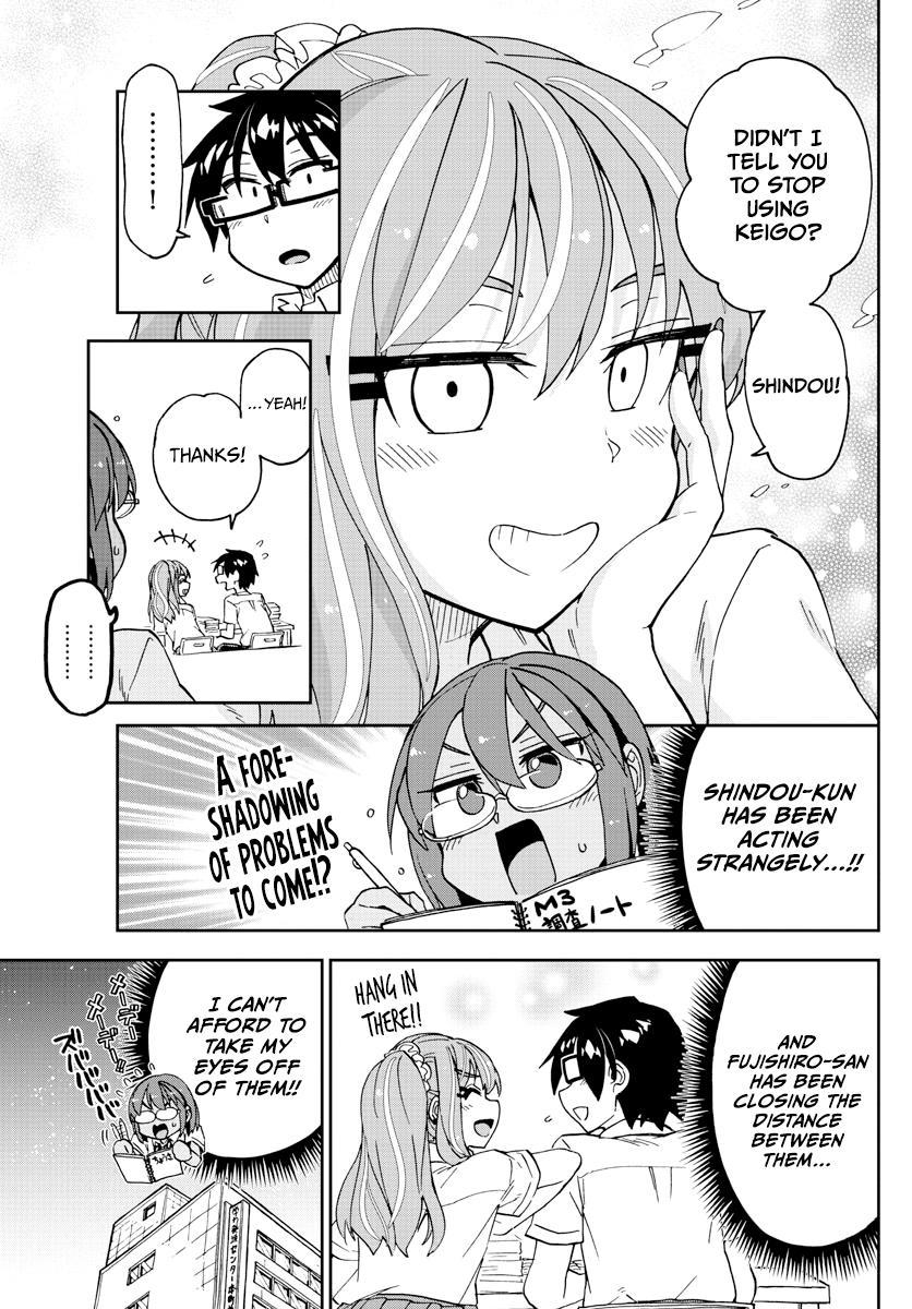 Read Amano Megumi wa Suki Darake! Manga Online