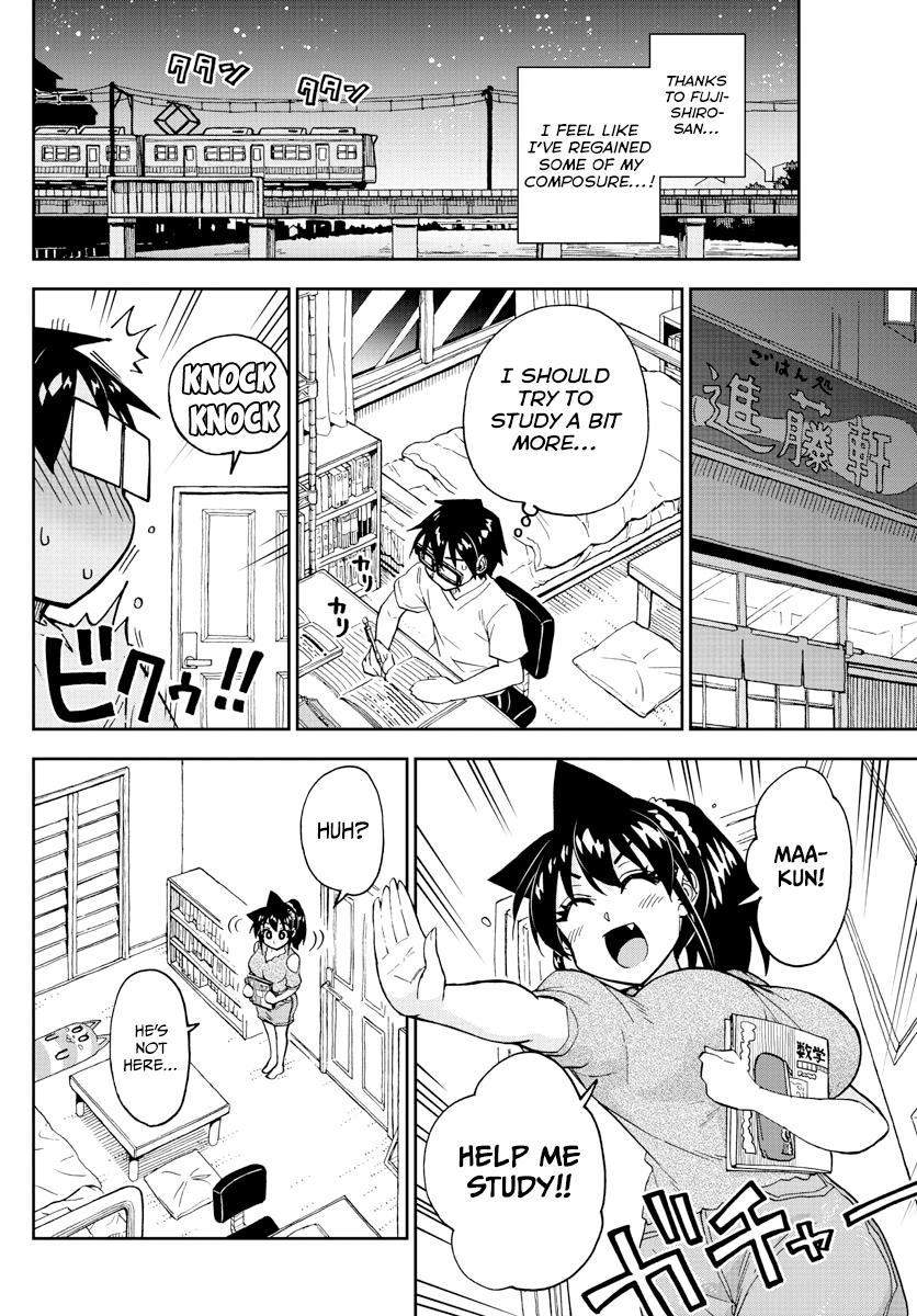 Read Amano Megumi wa Suki Darake! Manga Online