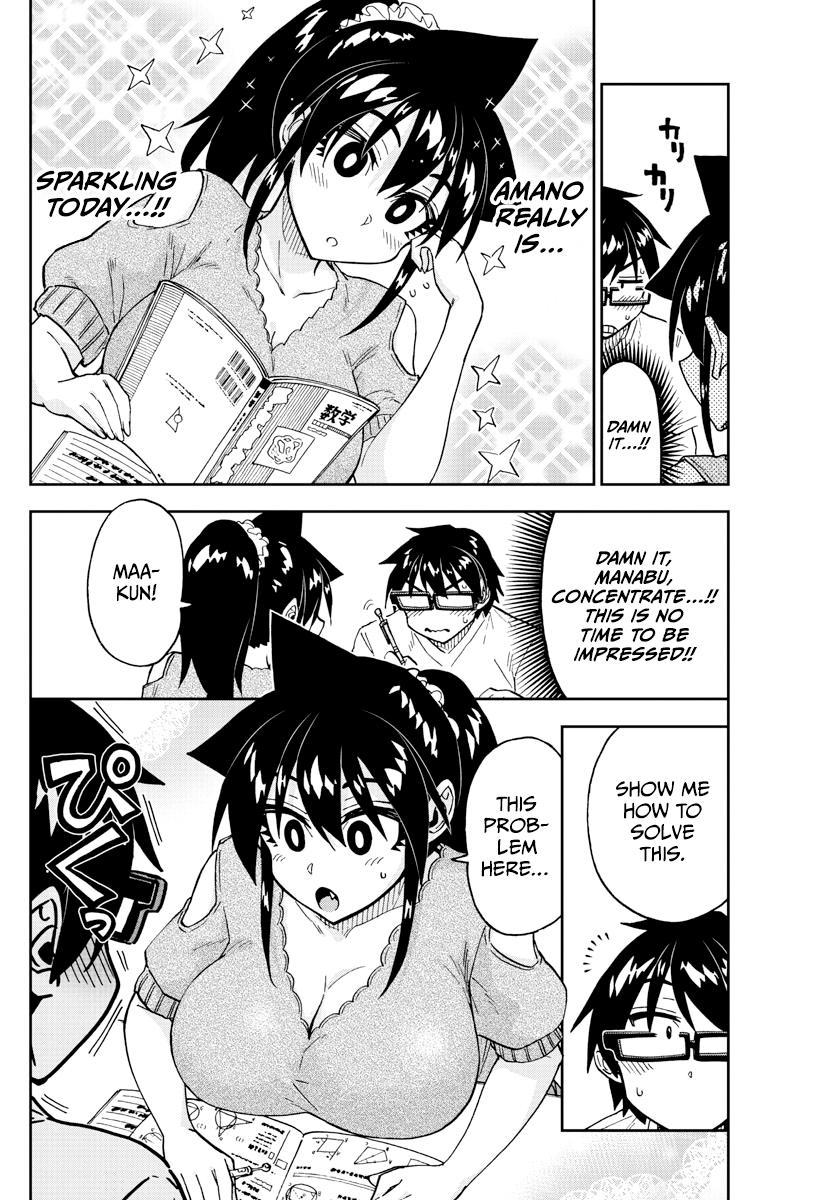 Read Amano Megumi wa Suki Darake! Manga Online