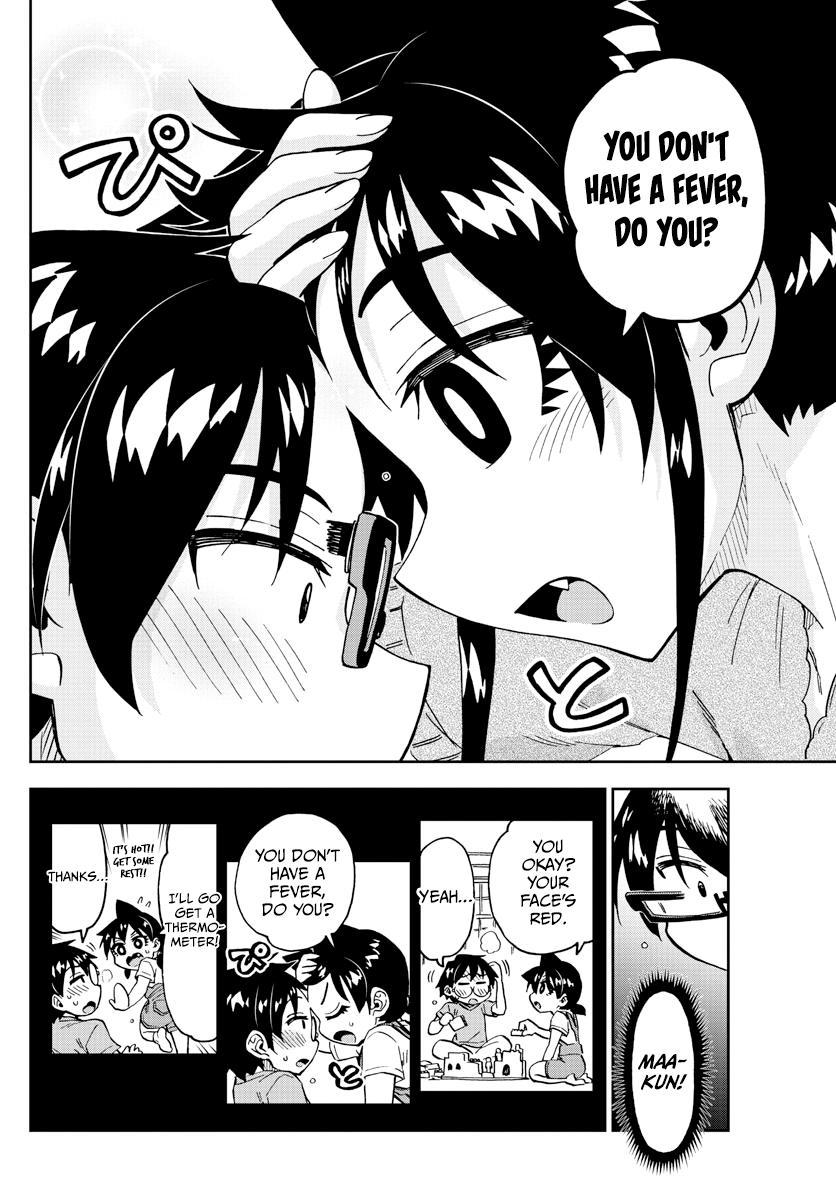 Read Amano Megumi wa Suki Darake! Manga Online