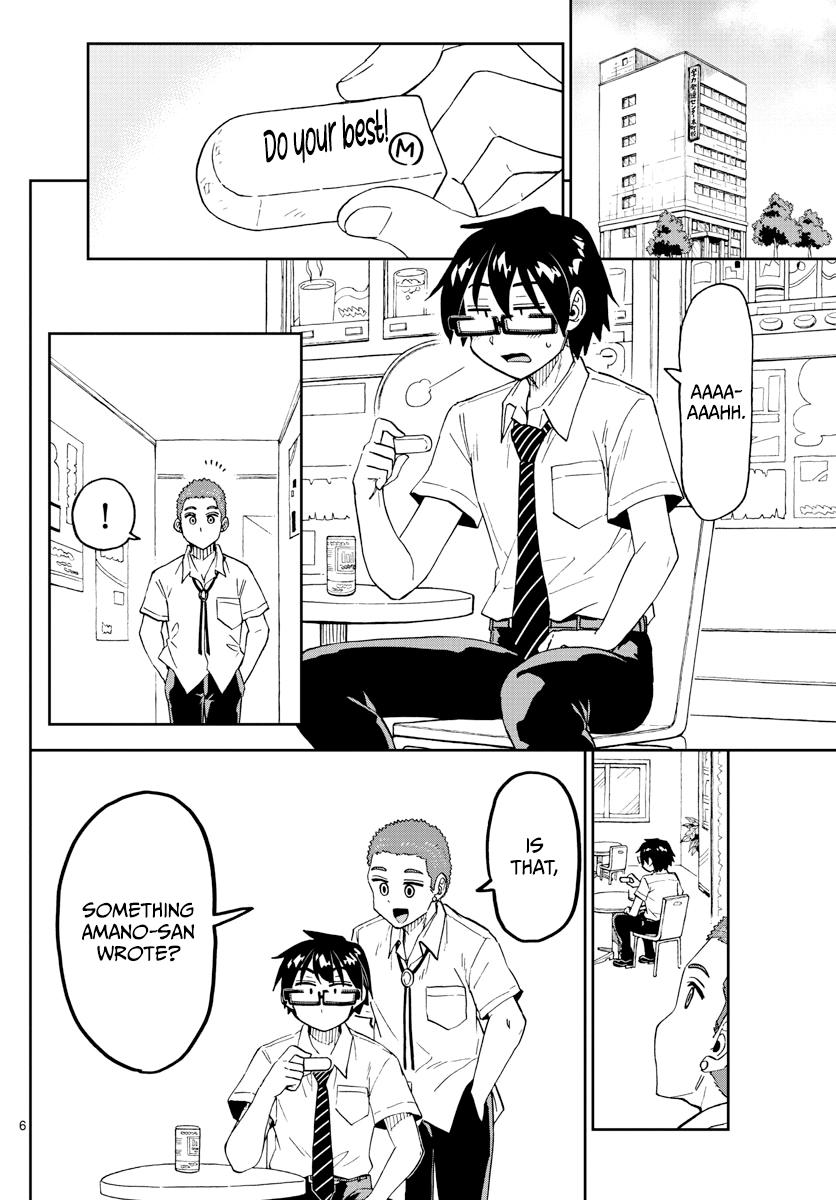 Read Amano Megumi wa Suki Darake! Manga Online
