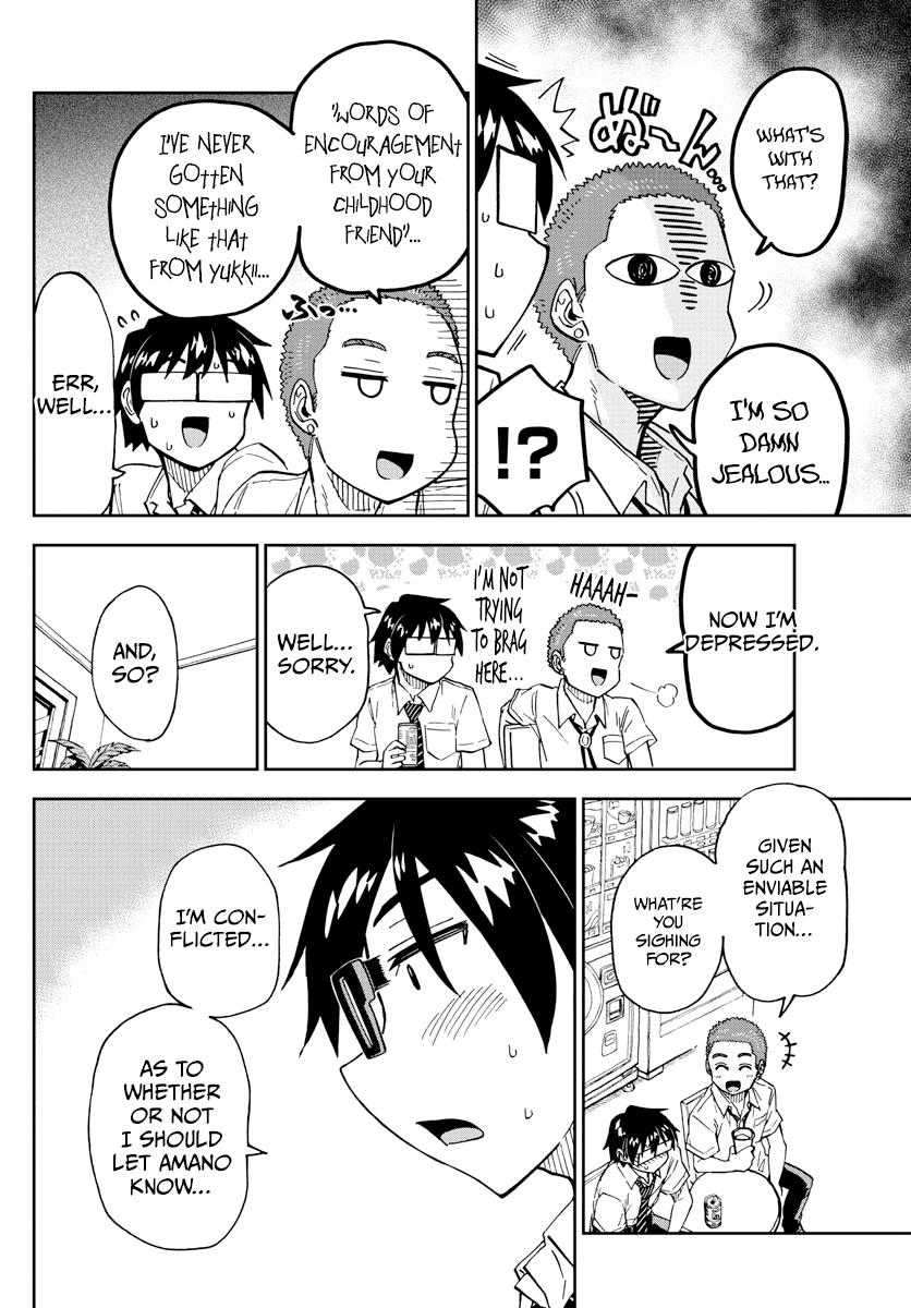 Read Amano Megumi wa Suki Darake! Manga Online