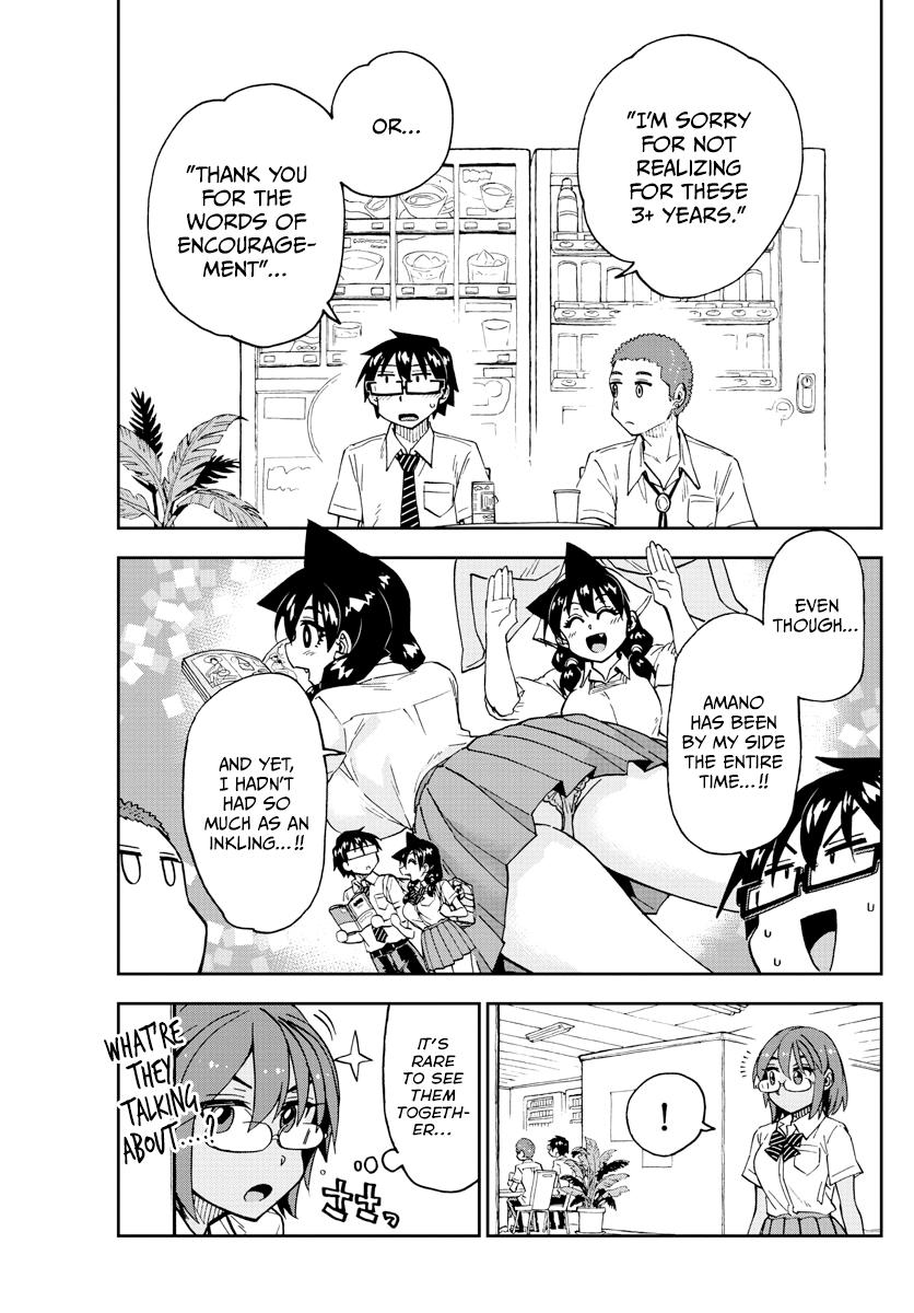 Read Amano Megumi wa Suki Darake! Manga Online