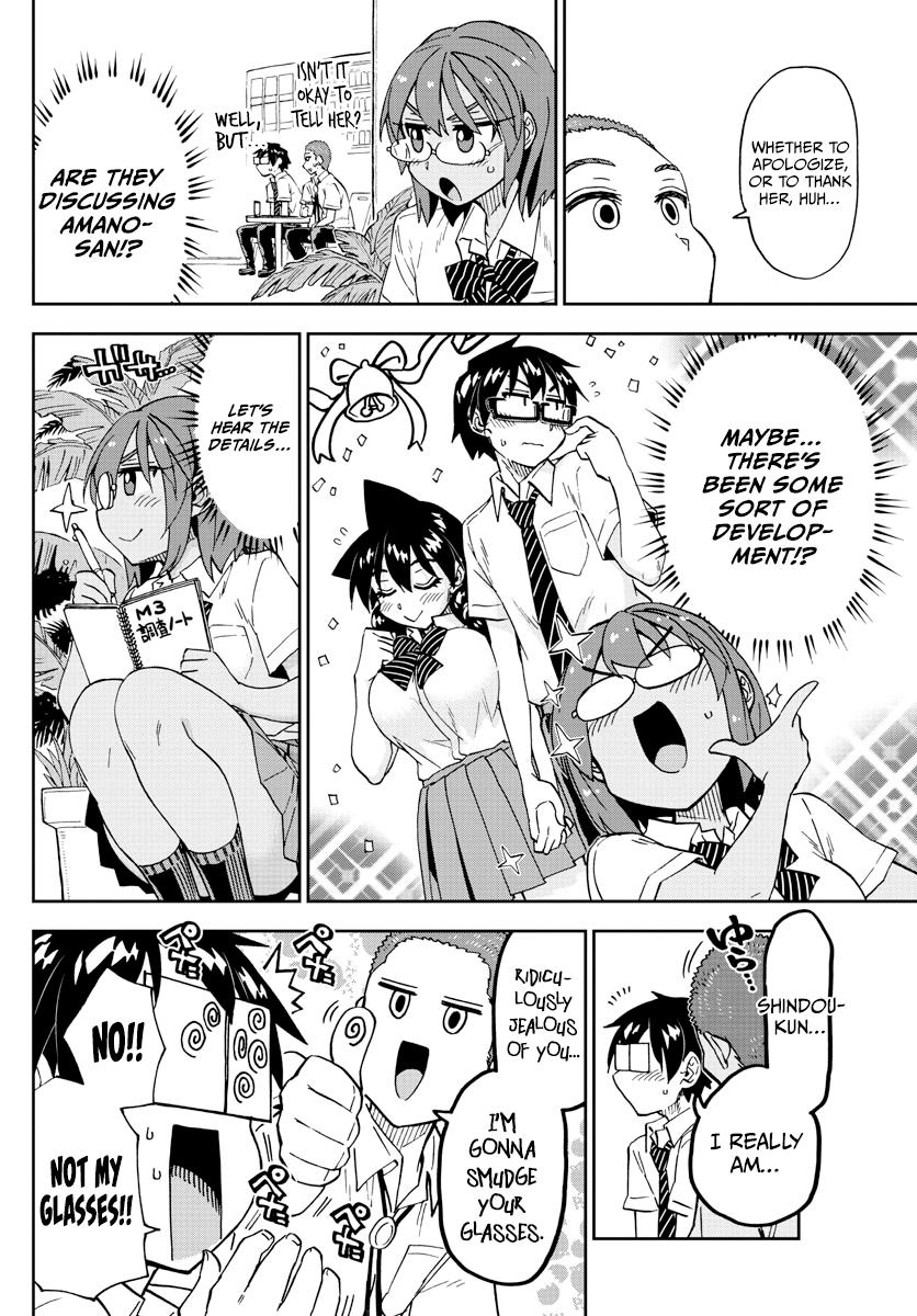 Read Amano Megumi wa Suki Darake! Manga Online