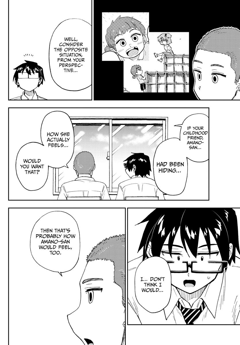 Read Amano Megumi wa Suki Darake! Manga Online