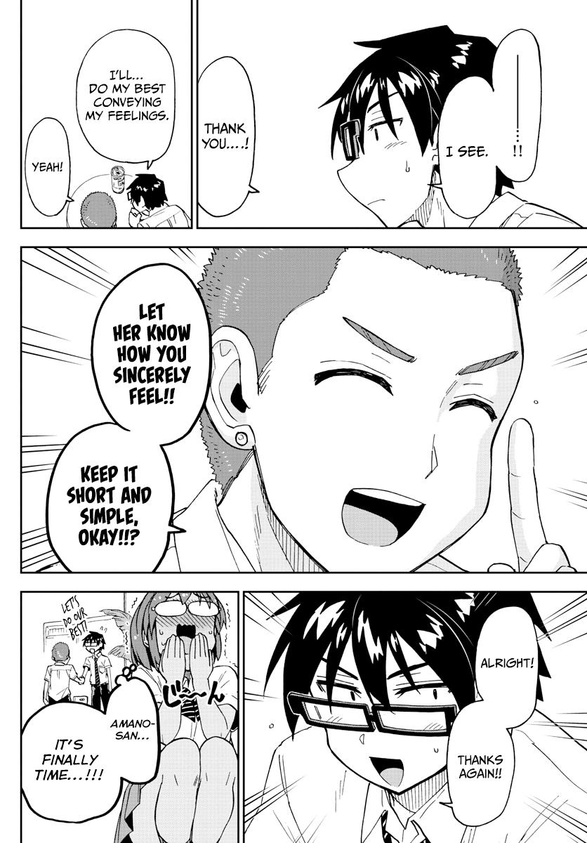 Read Amano Megumi wa Suki Darake! Manga Online