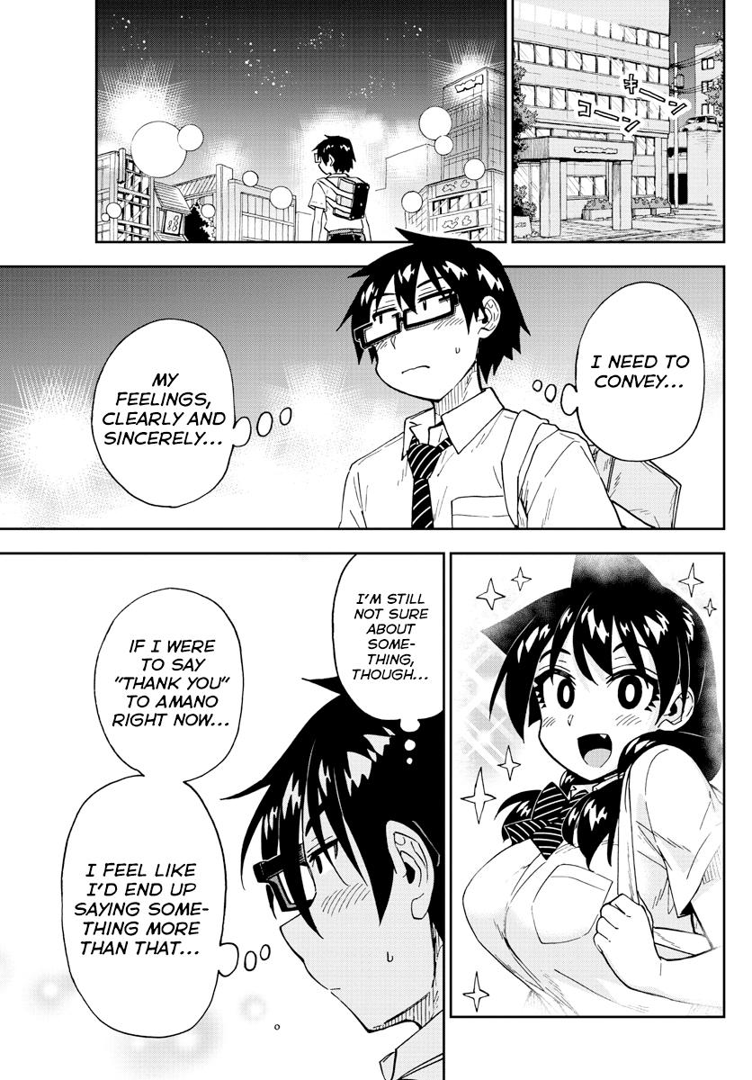 Read Amano Megumi wa Suki Darake! Manga Online