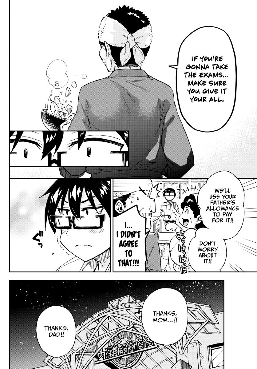 Read Amano Megumi wa Suki Darake! Manga Online