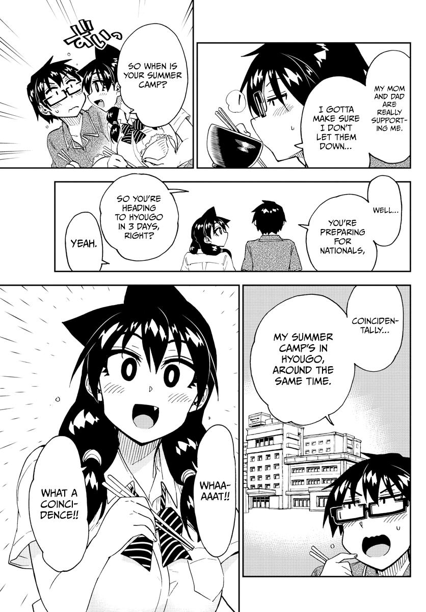 Read Amano Megumi wa Suki Darake! Manga Online