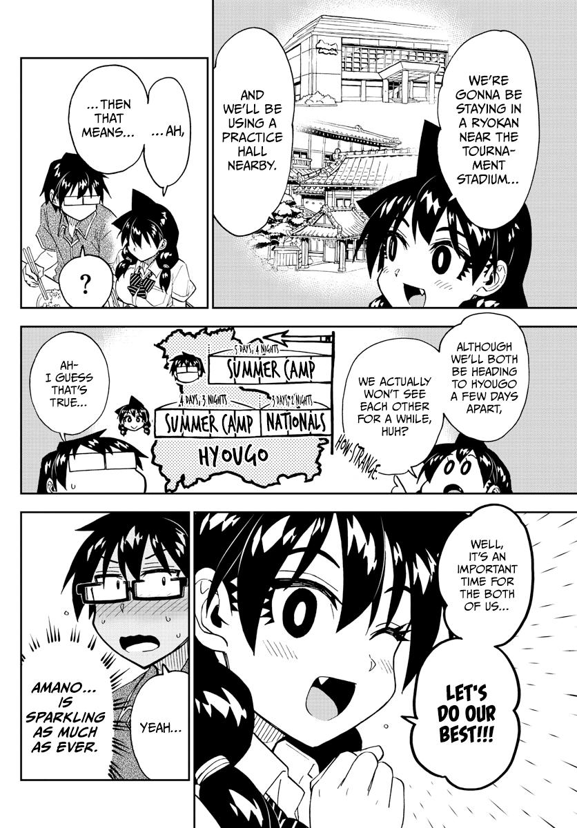 Read Amano Megumi wa Suki Darake! Manga Online