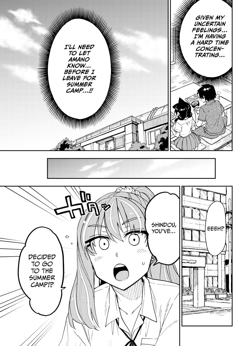 Read Amano Megumi wa Suki Darake! Manga Online