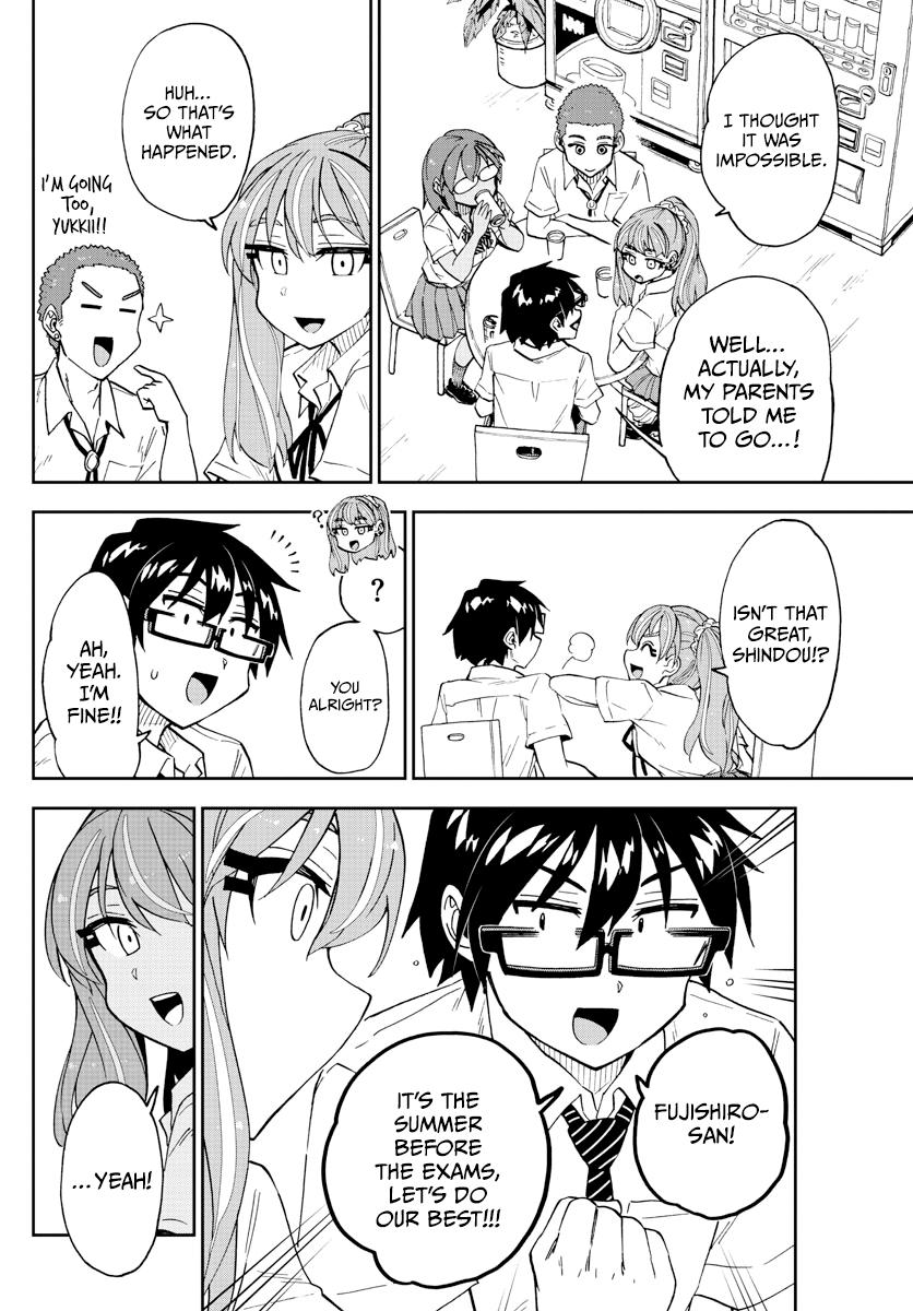 Read Amano Megumi wa Suki Darake! Manga Online
