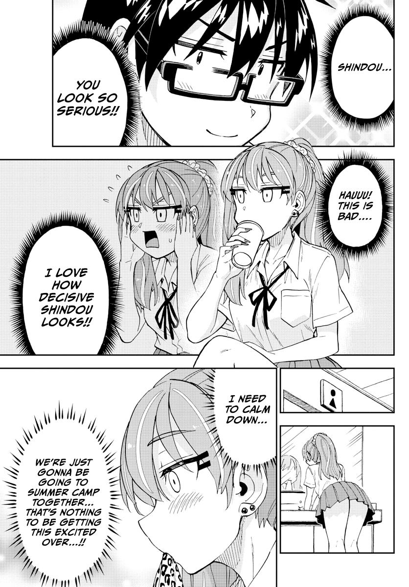Read Amano Megumi wa Suki Darake! Manga Online