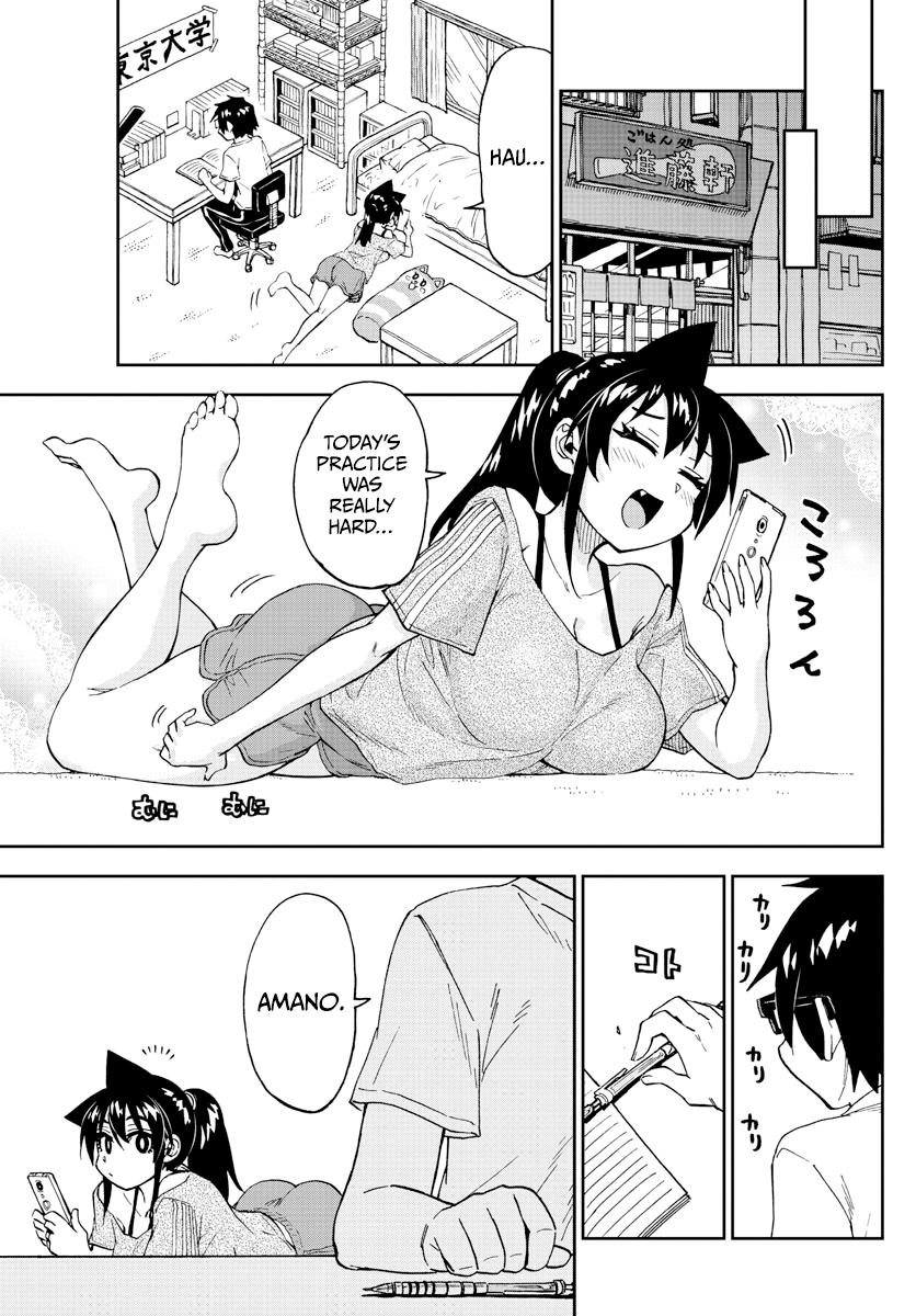 Read Amano Megumi wa Suki Darake! Manga Online