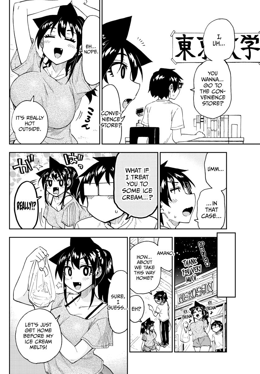 Read Amano Megumi wa Suki Darake! Manga Online