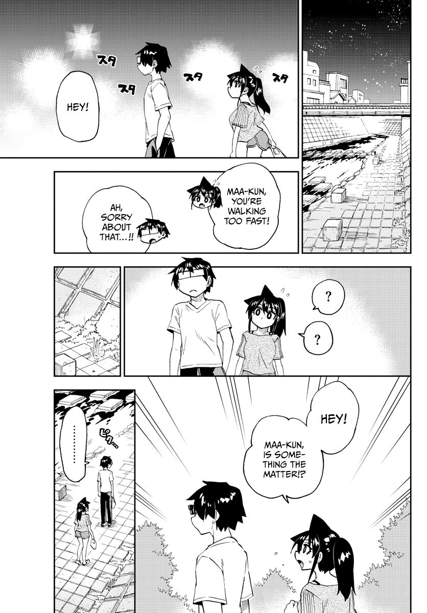 Read Amano Megumi wa Suki Darake! Manga Online