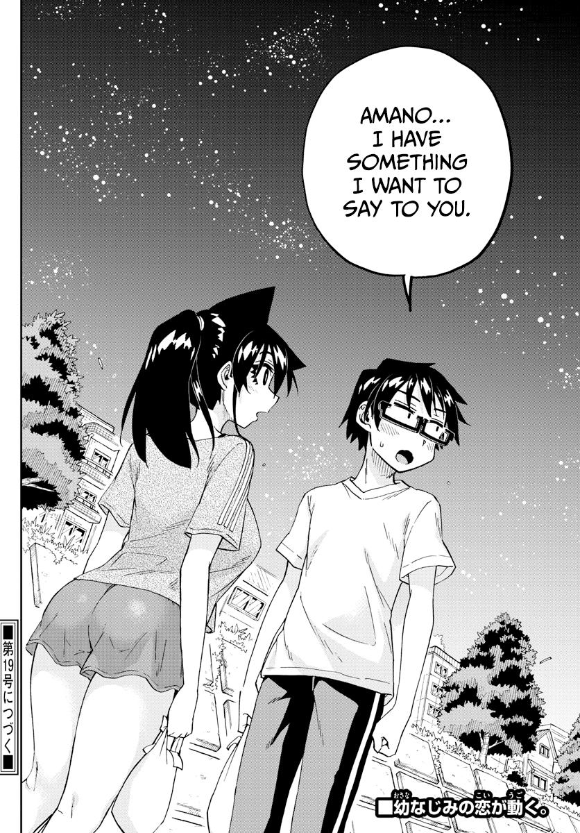 Read Amano Megumi wa Suki Darake! Manga Online