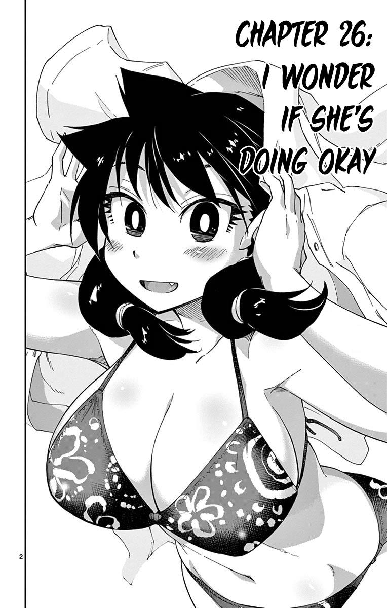 Read Amano Megumi wa Suki Darake! Manga Online