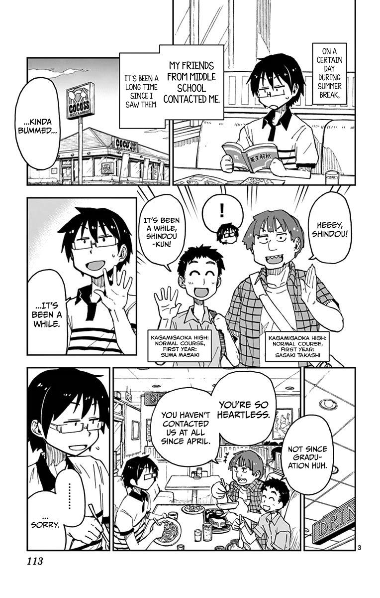 Read Amano Megumi wa Suki Darake! Manga Online