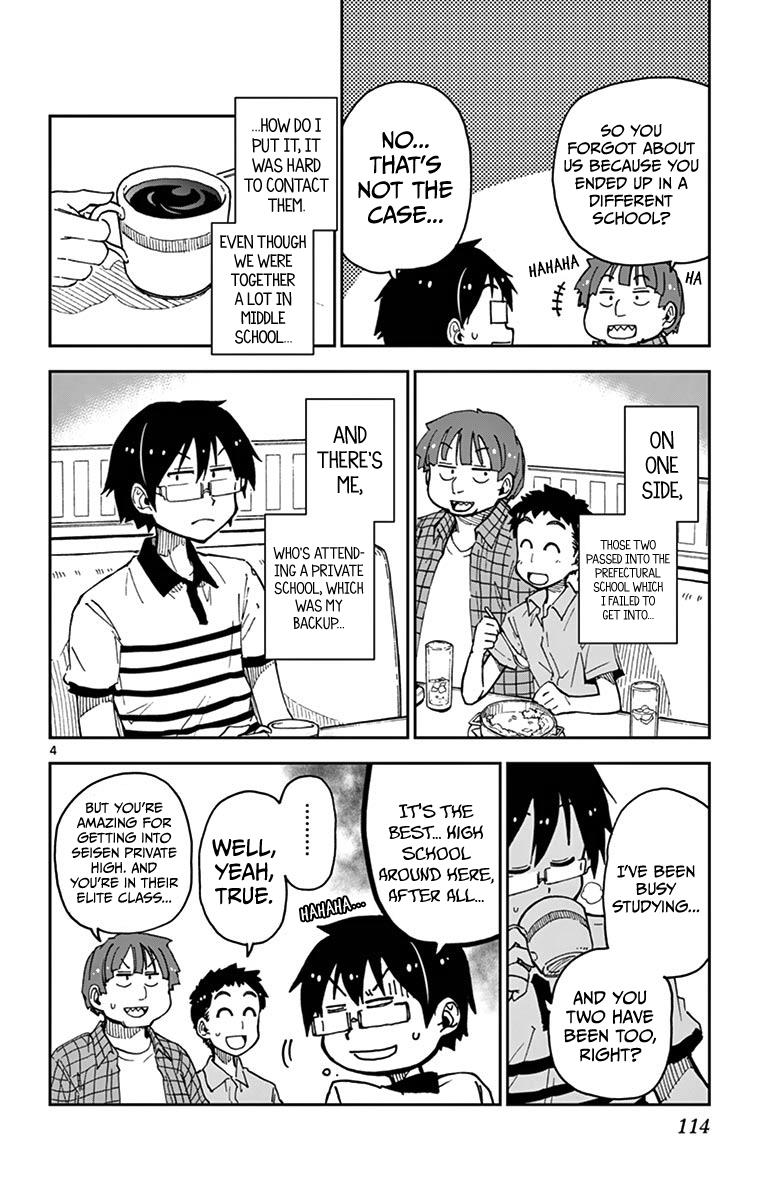 Read Amano Megumi wa Suki Darake! Manga Online