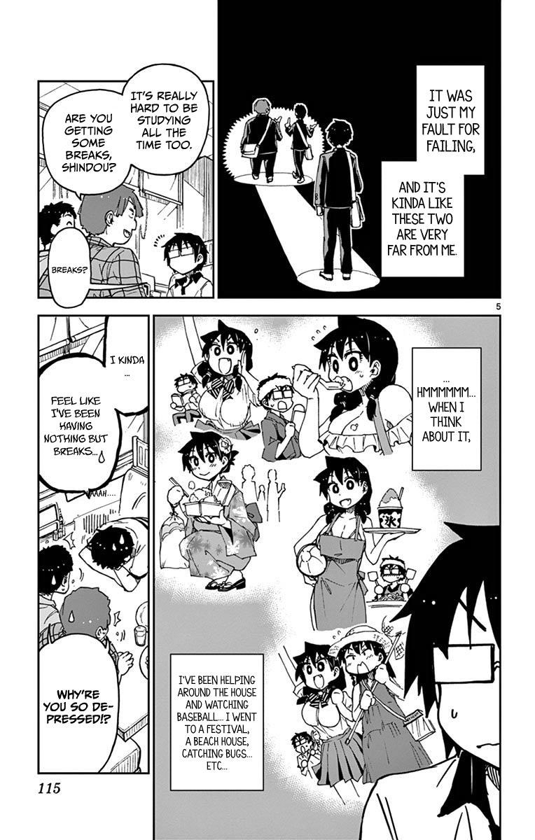 Read Amano Megumi wa Suki Darake! Manga Online