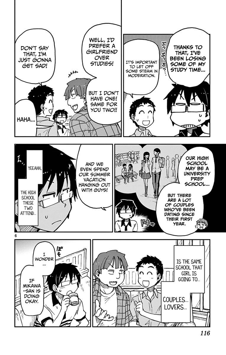 Read Amano Megumi wa Suki Darake! Manga Online