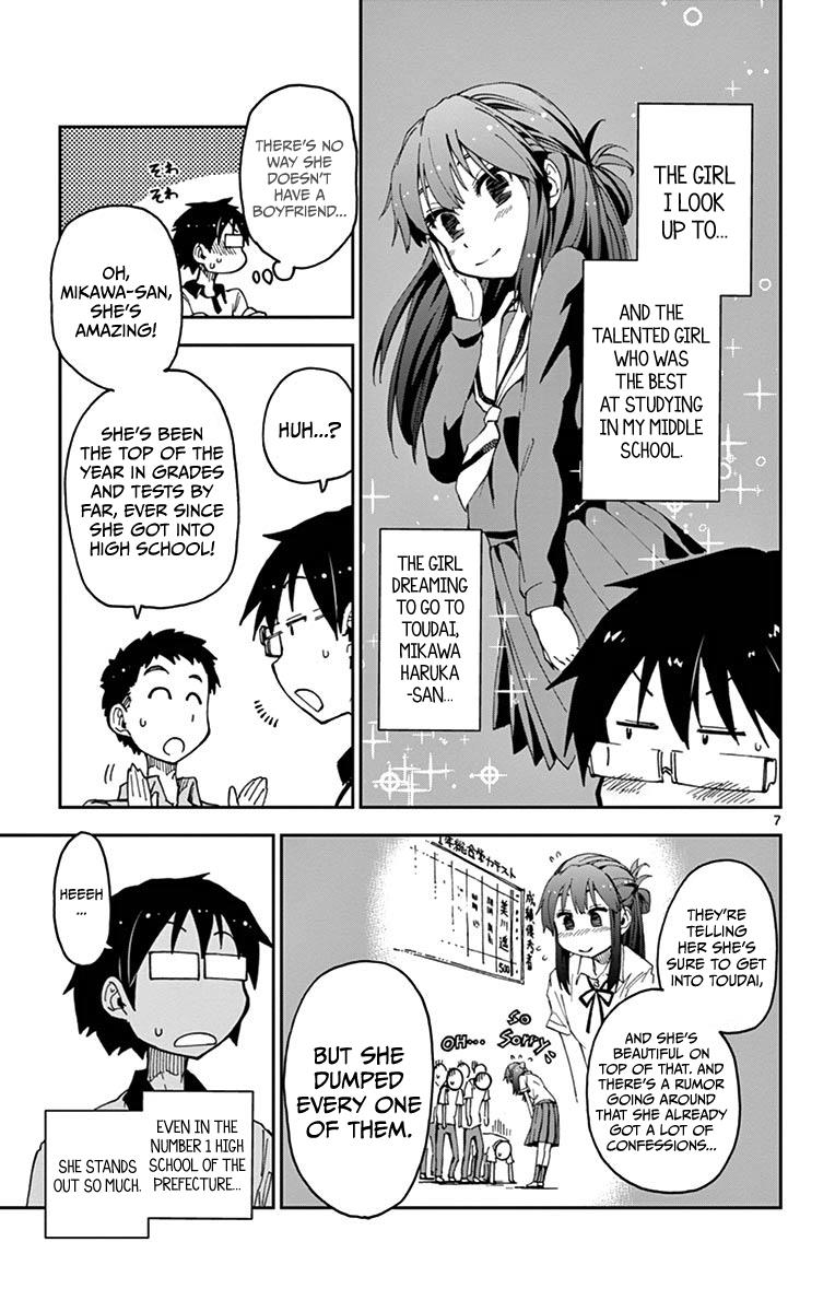 Read Amano Megumi wa Suki Darake! Manga Online