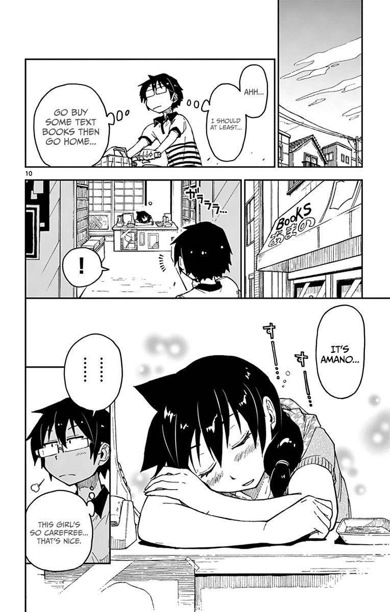 Read Amano Megumi wa Suki Darake! Manga Online