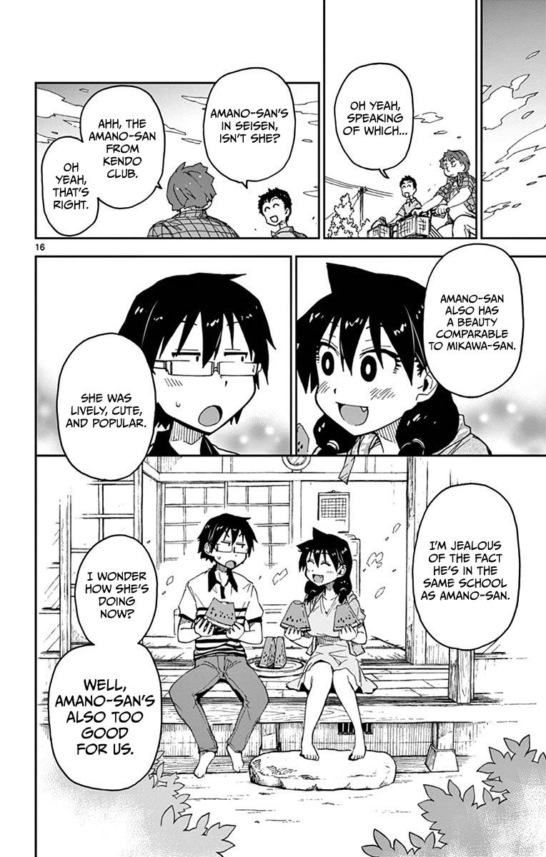 Read Amano Megumi wa Suki Darake! Manga Online