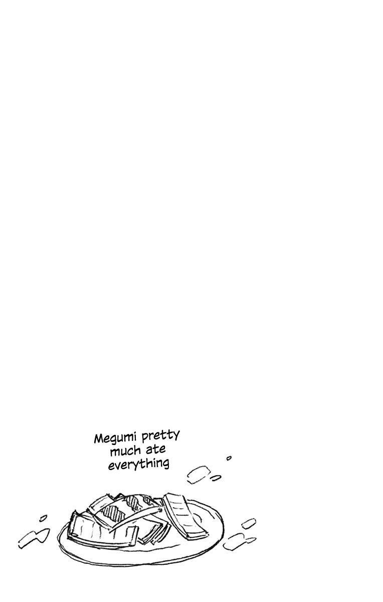 Read Amano Megumi wa Suki Darake! Manga Online