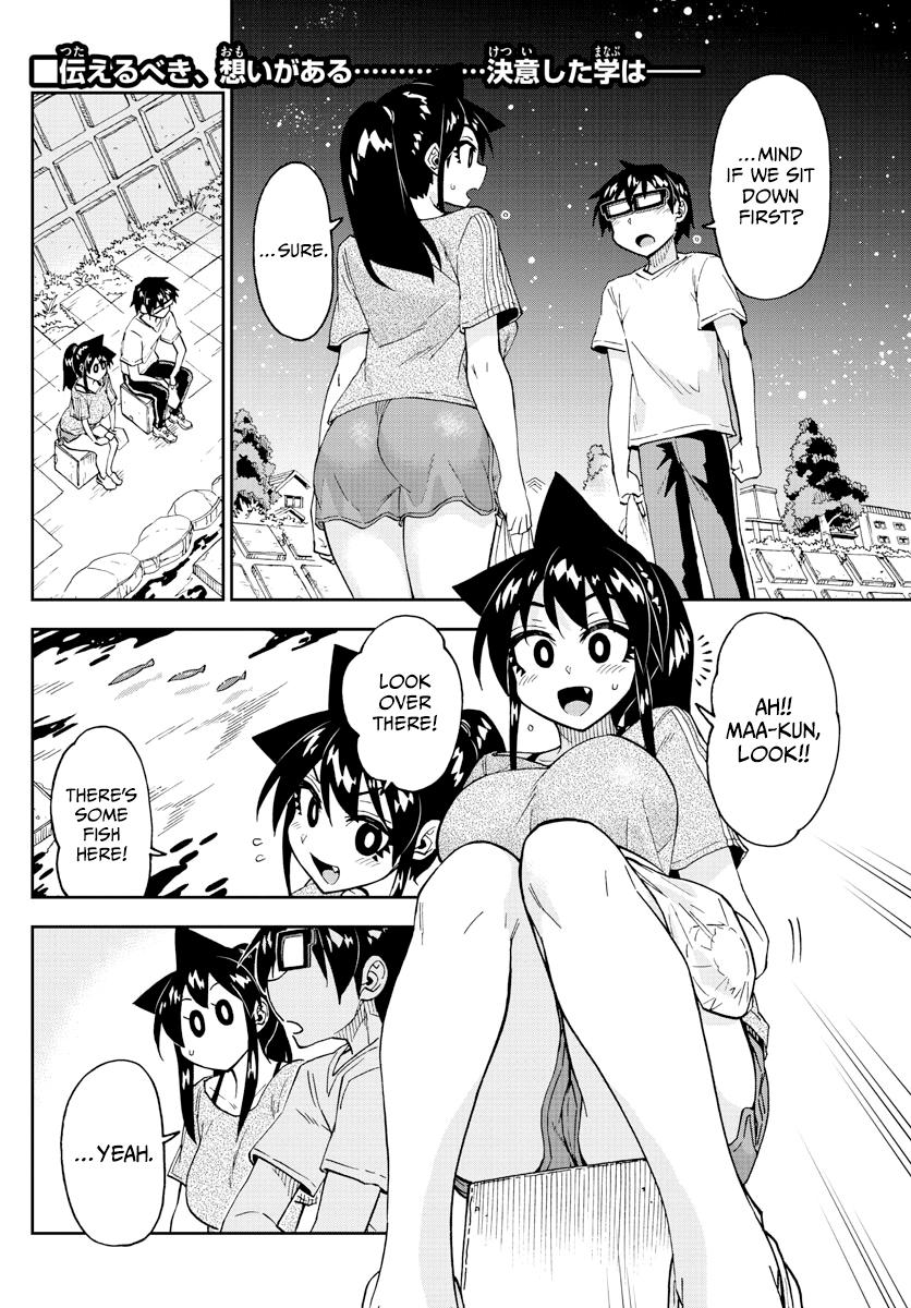Read Amano Megumi wa Suki Darake! Manga Online