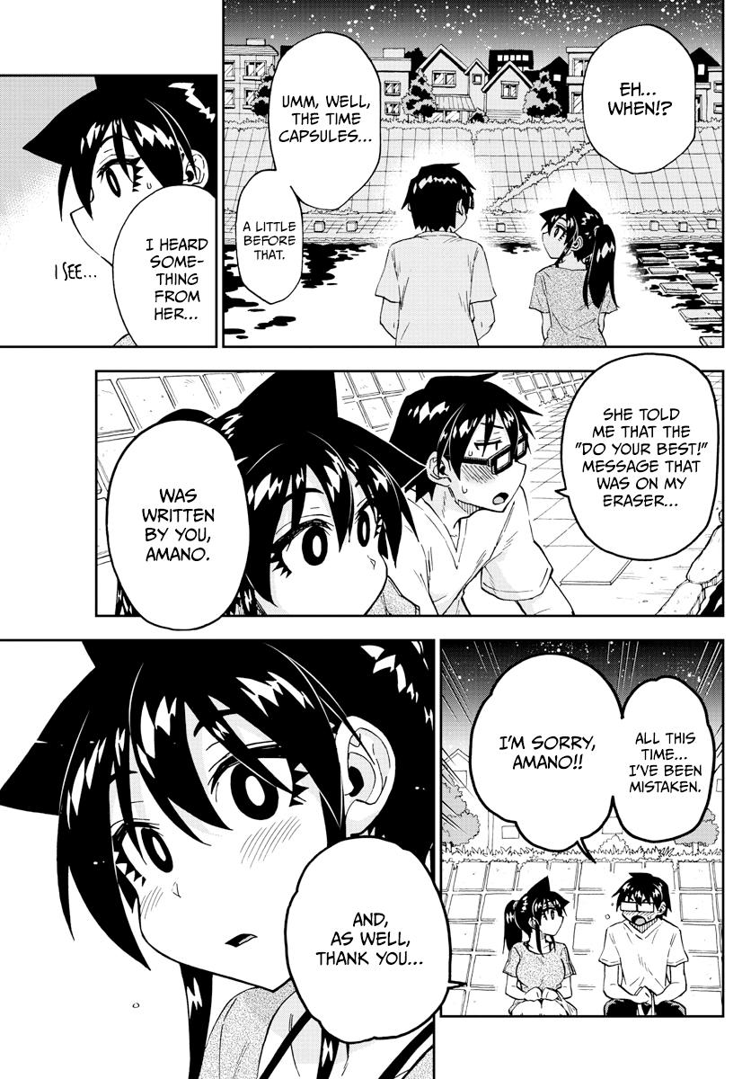 Read Amano Megumi wa Suki Darake! Manga Online
