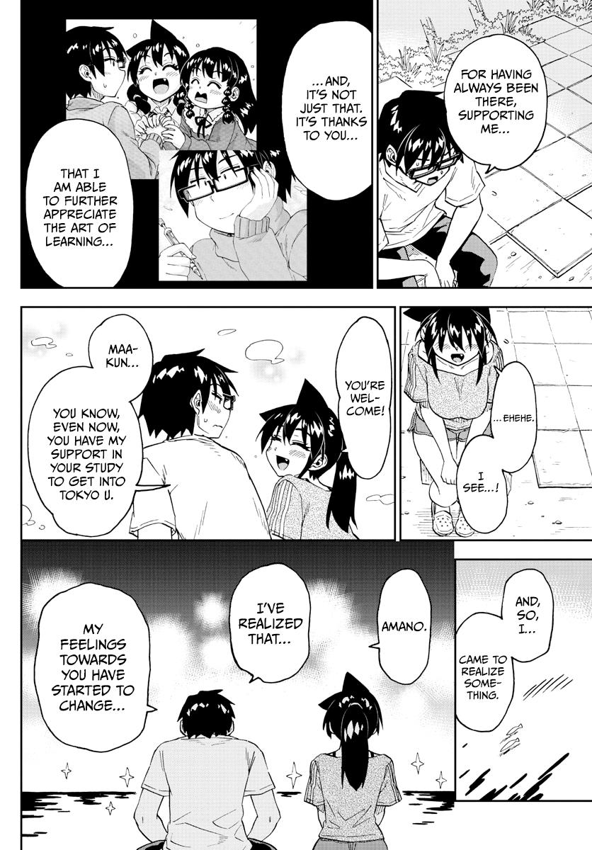 Read Amano Megumi wa Suki Darake! Manga Online