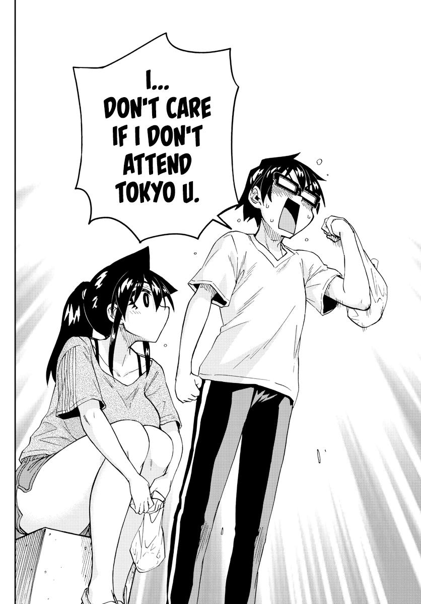 Read Amano Megumi wa Suki Darake! Manga Online