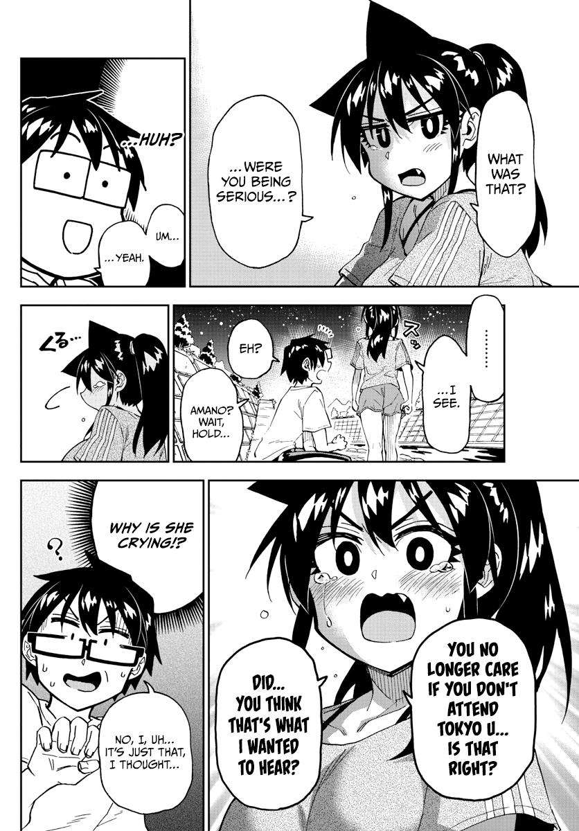 Read Amano Megumi wa Suki Darake! Manga Online