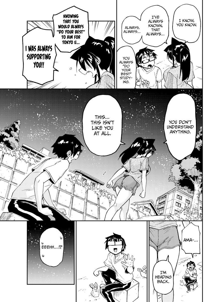 Read Amano Megumi wa Suki Darake! Manga Online