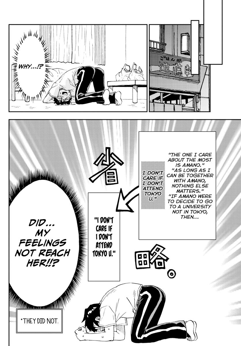 Read Amano Megumi wa Suki Darake! Manga Online