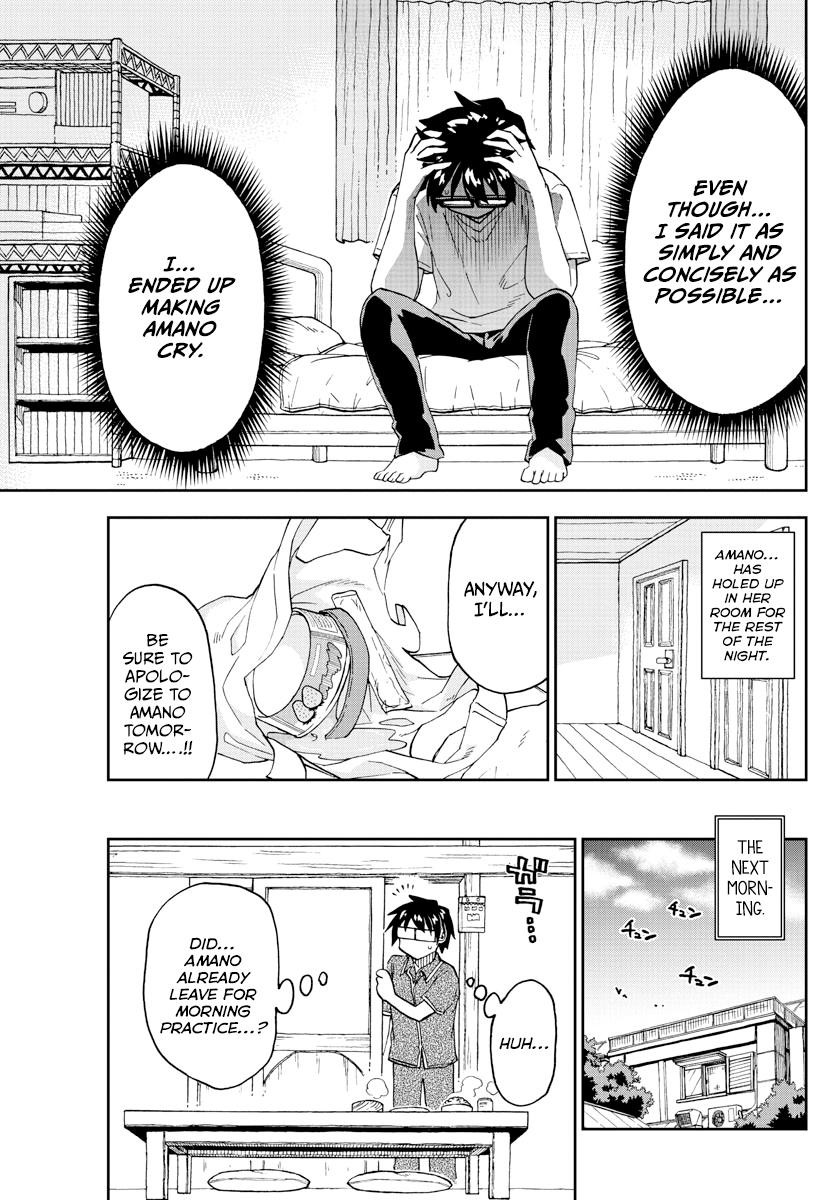 Read Amano Megumi wa Suki Darake! Manga Online