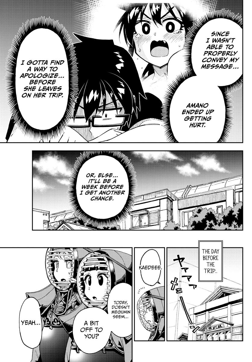 Read Amano Megumi wa Suki Darake! Manga Online