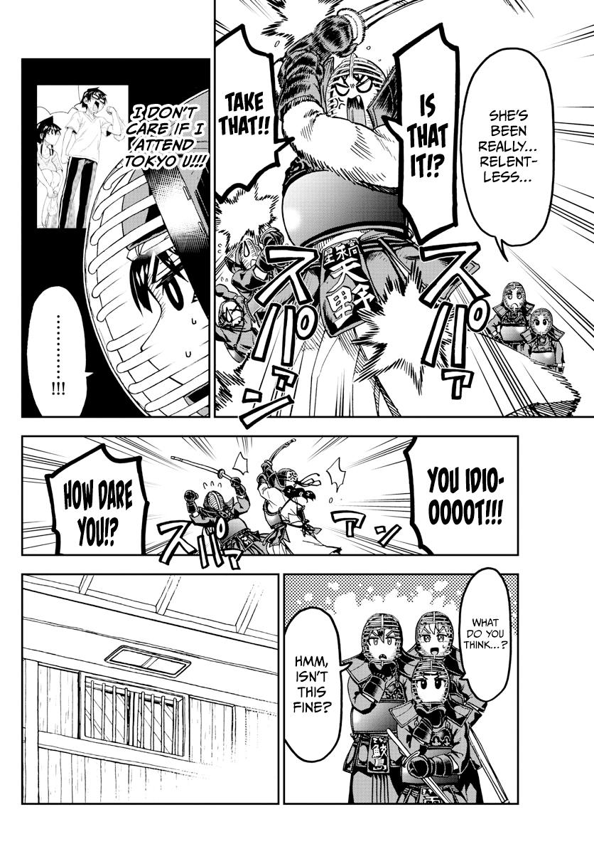 Read Amano Megumi wa Suki Darake! Manga Online