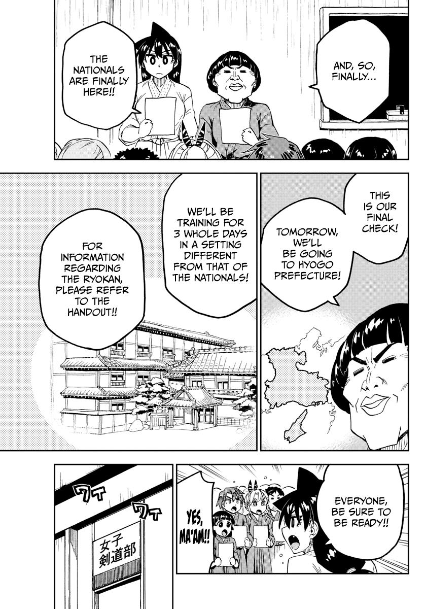 Read Amano Megumi wa Suki Darake! Manga Online