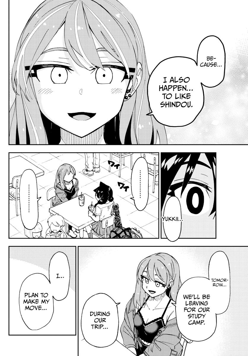 Read Amano Megumi wa Suki Darake! Manga Online