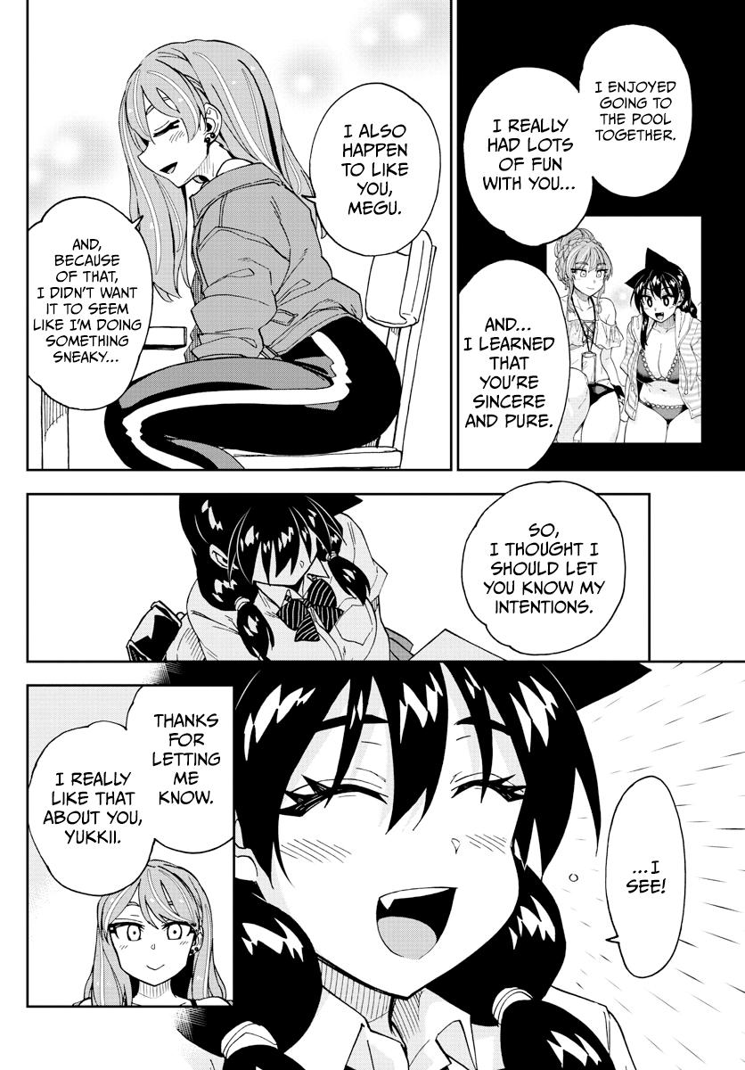 Read Amano Megumi wa Suki Darake! Manga Online